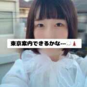 ヒメ日記 2025/01/08 08:57 投稿 あやの 贅沢なひと時