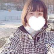 ヒメ日記 2025/01/26 17:27 投稿 あやの 贅沢なひと時