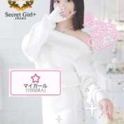 ヒメ日記 2025/02/15 23:05 投稿 トア secretgirl大阪