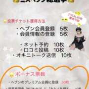 ヒメ日記 2025/09/20 12:06 投稿 トア secretgirl大阪