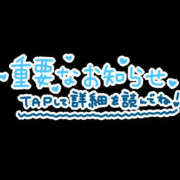 ヒメ日記 2024/12/27 02:09 投稿 める 迷宮の人妻 古河・久喜発