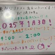 める 本日ラストday🥲 迷宮の人妻 古河・久喜発