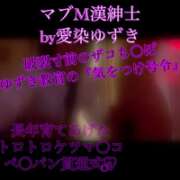 ヒメ日記 2026/03/07 08:30 投稿 愛染ゆずき＠一騎当千のアナリスト アナラードライ