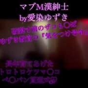 ヒメ日記 2026/03/07 14:10 投稿 愛染ゆずき＠一騎当千のアナリスト アナラードライ