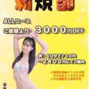 ヒメ日記 2025/10/21 07:26 投稿 桃井 ゆずは ファーストクラス ルビー