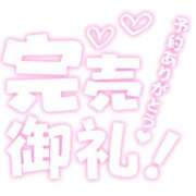 ヒメ日記 2025/01/25 14:04 投稿 みさき-KINDAN- KINDAN-禁断-