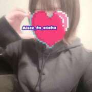 ヒメ日記 2025/01/31 18:13 投稿 おとは 究極の素人専門店Alice-アリス-