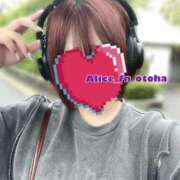 ヒメ日記 2025/05/20 18:43 投稿 おとは 究極の素人専門店Alice-アリス-