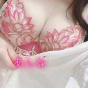 ヒメ日記 2025/08/30 04:05 投稿 あんな 東京メンズボディクリニック TMBC 池袋店