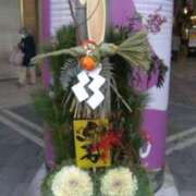 ヒメ日記 2025/01/01 08:21 投稿 早瀬なつみ 大阪ぽっちゃり妻