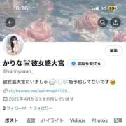 ヒメ日記 2025/05/13 16:28 投稿 かりな 素人系イメージSOAP彼女感大宮館