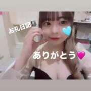 ヒメ日記 2025/04/08 13:02 投稿 ひまり ジャパンクラブ富士