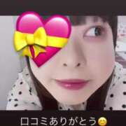 ヒメ日記 2025/05/23 19:59 投稿 ひまり ジャパンクラブ富士