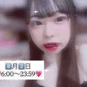 ヒメ日記 2025/08/01 12:22 投稿 ひまり ジャパンクラブ富士