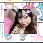 ヒメ日記 2025/09/05 06:02 投稿 ひまり ジャパンクラブ富士