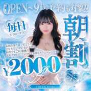 ヒメ日記 2026/10/04 06:19 投稿 ひまり ジャパンクラブ富士