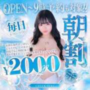 ひまり 出勤🧳 ジャパンクラブ富士