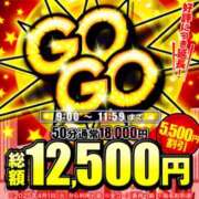 ヒメ日記 2025/04/04 10:28 投稿 みりあ ハピネス＆ドリーム 松山道後温泉