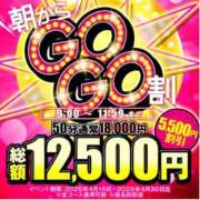 ヒメ日記 2025/04/29 07:37 投稿 みりあ ハピネス＆ドリーム 松山道後温泉