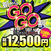 ヒメ日記 2025/05/20 09:07 投稿 みりあ ハピネス＆ドリーム 松山道後温泉