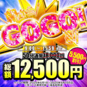 ヒメ日記 2025/06/20 08:06 投稿 みりあ ハピネス＆ドリーム 松山道後温泉