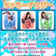 ヒメ日記 2025/10/13 15:07 投稿 みりあ ハピネス＆ドリーム 松山道後温泉