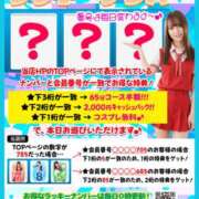 ヒメ日記 2025/10/20 01:06 投稿 みりあ ハピネス＆ドリーム 松山道後温泉