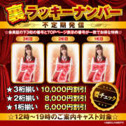 ヒメ日記 2025/10/28 13:05 投稿 みりあ ハピネス＆ドリーム 松山道後温泉