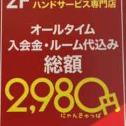 ヒメ日記 2026/02/28 21:12 投稿 みりあ ハピネス＆ドリーム 松山道後温泉