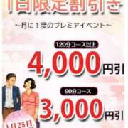 ヒメ日記 2025/01/25 11:03 投稿 ひなた(昭和45年生まれ) 熟年カップル名古屋～生電話からの営み～