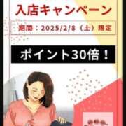 ヒメ日記 2025/02/08 11:16 投稿 ひなた(昭和45年生まれ) 熟年カップル名古屋～生電話からの営み～