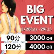 ヒメ日記 2025/03/29 12:06 投稿 ひなた(昭和45年生まれ) 熟年カップル名古屋～生電話からの営み～