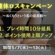 ヒメ日記 2025/05/09 11:00 投稿 ひなた(昭和45年生まれ) 熟年カップル名古屋～生電話からの営み～