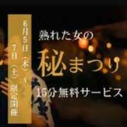 ヒメ日記 2025/06/06 10:27 投稿 ひなた(昭和45年生まれ) 熟年カップル名古屋～生電話からの営み～