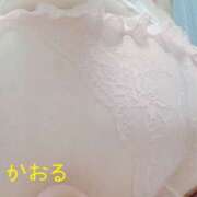 ヒメ日記 2025/01/18 22:54 投稿 かおるちゃん ちょい！ぽちゃロリ倶楽部Hip's馬橋店