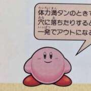 ヒメ日記 2025/03/04 08:14 投稿 かおるちゃん ちょい！ぽちゃロリ倶楽部Hip's馬橋店