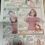 ヒメ日記 2025/03/14 23:14 投稿 かおるちゃん ちょい！ぽちゃロリ倶楽部Hip's馬橋店