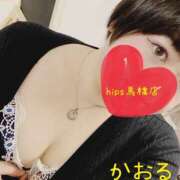 ヒメ日記 2025/04/02 12:28 投稿 かおるちゃん ちょい！ぽちゃロリ倶楽部Hip's馬橋店