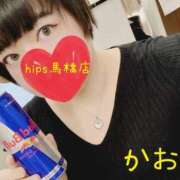 ヒメ日記 2025/04/02 12:58 投稿 かおるちゃん ちょい！ぽちゃロリ倶楽部Hip's馬橋店