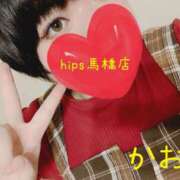 ヒメ日記 2025/04/07 07:38 投稿 かおるちゃん ちょい！ぽちゃロリ倶楽部Hip's馬橋店