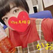 ヒメ日記 2025/04/07 11:48 投稿 かおるちゃん ちょい！ぽちゃロリ倶楽部Hip's馬橋店