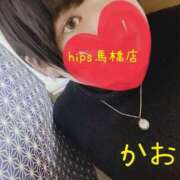 ヒメ日記 2025/04/16 09:18 投稿 かおるちゃん ちょい！ぽちゃロリ倶楽部Hip's馬橋店