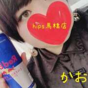 ヒメ日記 2025/04/25 10:08 投稿 かおるちゃん ちょい！ぽちゃロリ倶楽部Hip's馬橋店