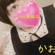 ヒメ日記 2025/04/28 10:28 投稿 かおるちゃん ちょい！ぽちゃロリ倶楽部Hip's馬橋店