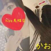 ヒメ日記 2025/05/12 08:09 投稿 かおるちゃん ちょい！ぽちゃロリ倶楽部Hip's馬橋店