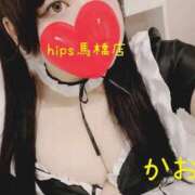 ヒメ日記 2025/05/12 14:09 投稿 かおるちゃん ちょい！ぽちゃロリ倶楽部Hip's馬橋店