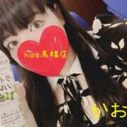 ヒメ日記 2025/05/13 10:14 投稿 かおるちゃん ちょい！ぽちゃロリ倶楽部Hip's馬橋店