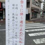 ヒメ日記 2025/10/15 08:51 投稿 かおるちゃん ちょい！ぽちゃロリ倶楽部Hip's馬橋店