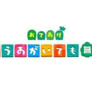 ヒメ日記 2025/10/31 07:31 投稿 かおるちゃん ちょい！ぽちゃロリ倶楽部Hip's馬橋店