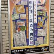 ヒメ日記 2026/03/22 20:21 投稿 かおるちゃん ちょい！ぽちゃロリ倶楽部Hip's馬橋店